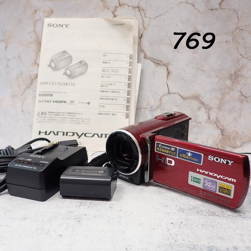 ●MK-769　SONY　HDR-CX170　デジタルHDビデオカメラ　60サイズ　20260604
