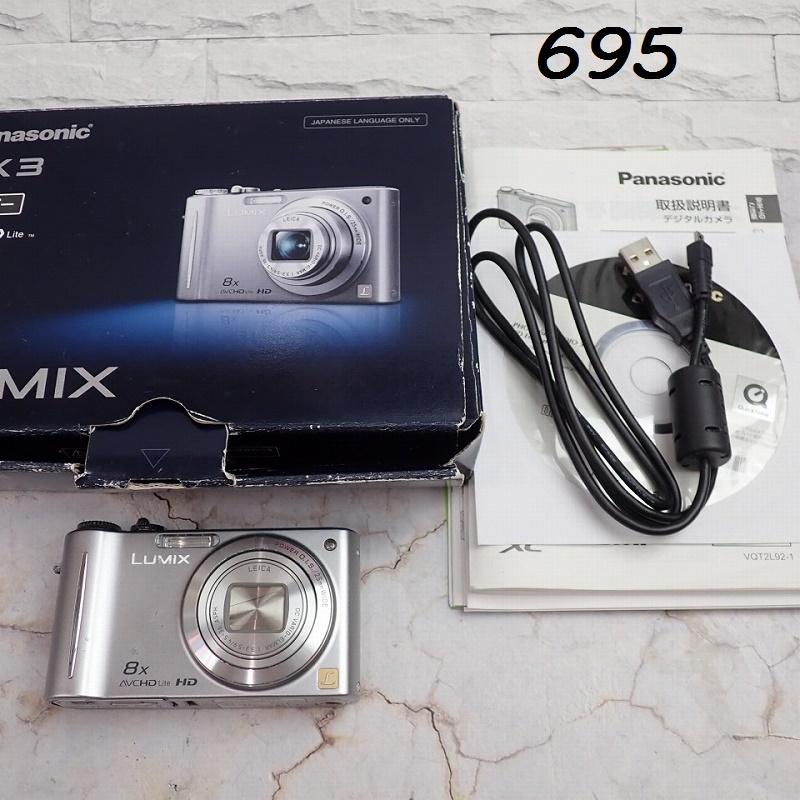 ●MK-695　Panasonic　LUMIX　DMC-ZX3　60サイズ　20260604