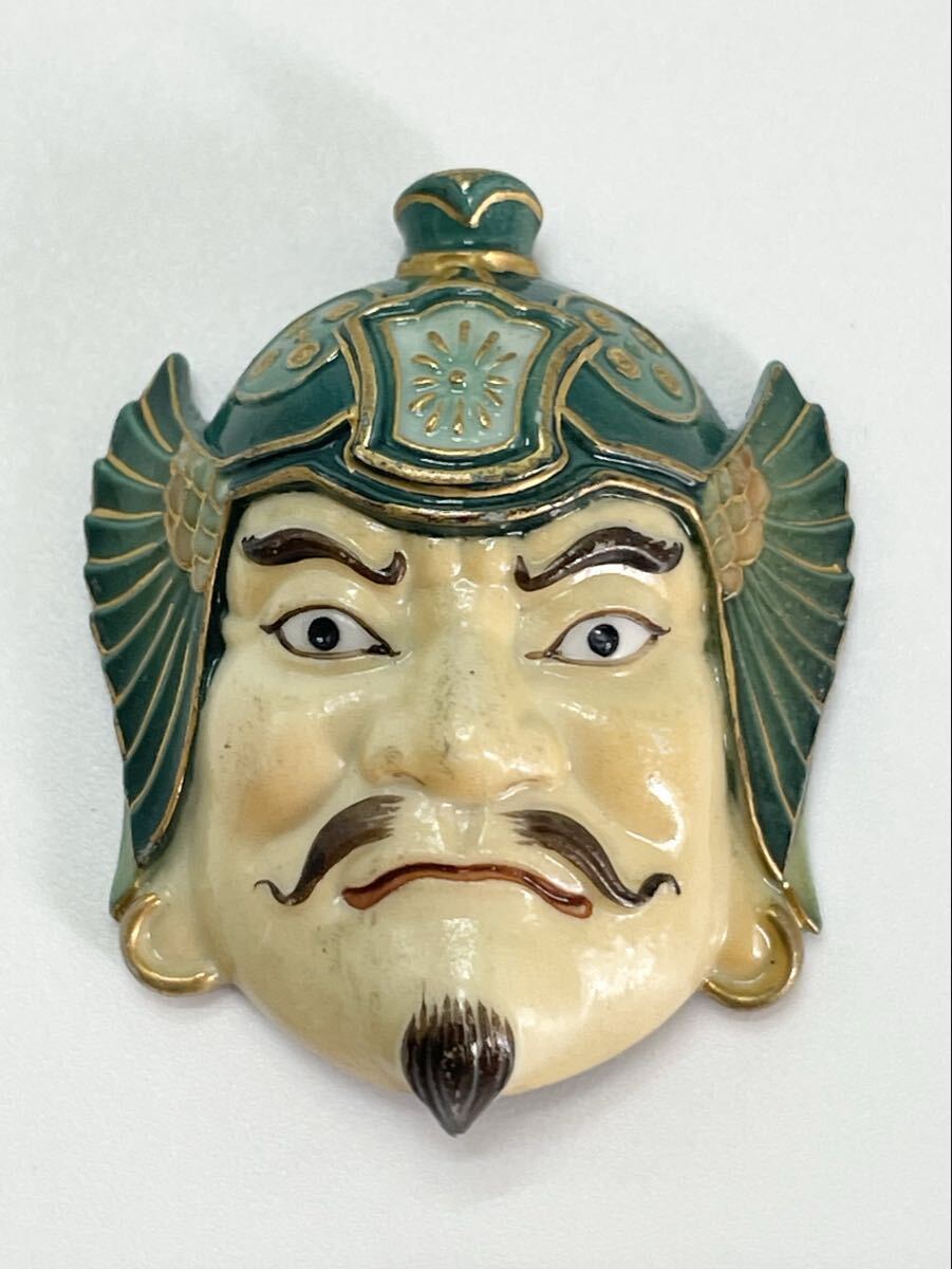 12D55【ジャンク 未検品】ブローチ 俊兼 毘沙門天 緑 留め具無 有田焼 陶器 人像 ヴィンテージ アクセサリー 昭和レトロ 希少 3cm