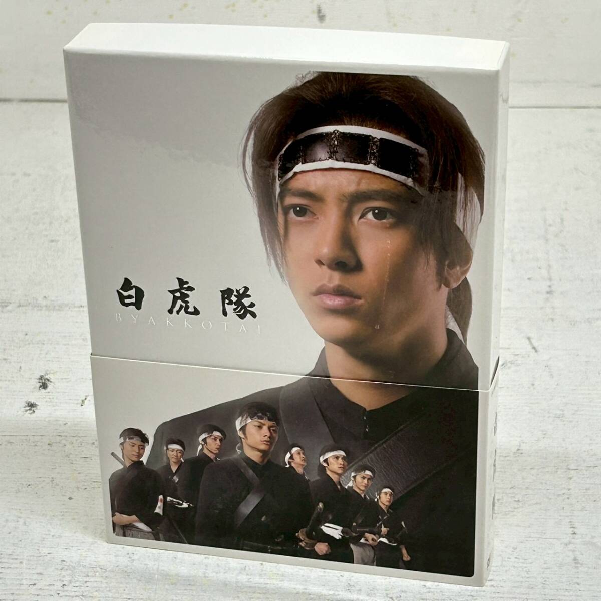 時代劇 白虎隊 BYAKKOTAI DVD-BOX(3枚組) 山下智久主演 特典ディスク・特製ブックレット・初回限定特典オリジナルポストカード付属 USED
