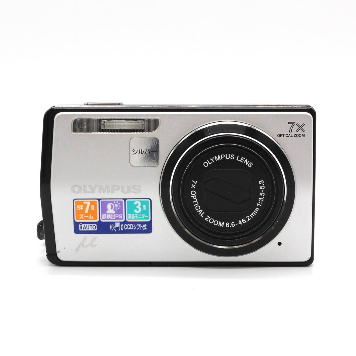 【OLYMPUS オリンパス】 μ-7000 ミュー7000 コンパクトデジタルカメラ デジカメ シルバー 