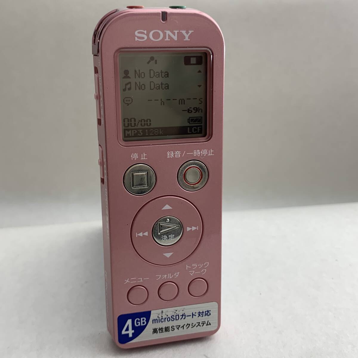 1円～ 6TA28740526 SONY ソニー ボイスレコーダー ボイレコ ステレオICレコーダー 4GB ICD-UX523 簡易動作OK 現状品