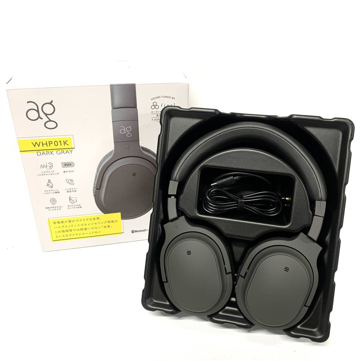 1円～ 8TA29230526 ag エージー ワイヤレスヘッドホン WHP01K DARK GRAY オーディオ機器 AG-WHP01KDG 通電動作未確認 現状品