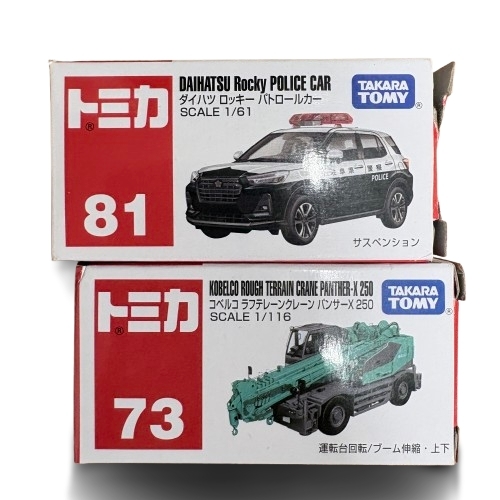 ●【tomica/トミカ】2点セット 81ダイハツロッキーパトカー/73コベルコラフテレーンクレーン ミニカー 玩具 TOMY/トミー★32349S