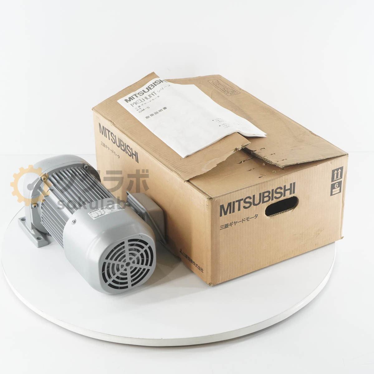 [PG] 8日保証 GM-SB MELHUNT GM-S MITSUBISHI 三菱 ギヤードモーター GEARED MOTOR ギアードモーター 200V 取扱説明書[08100-0096]