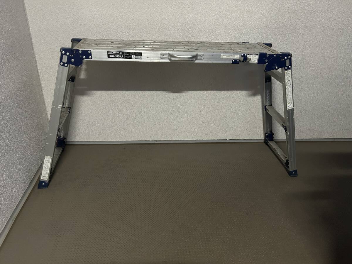 ピカコーポレーション　四脚アジャスト式足場台　DWV－Ｓ１２０ＬＡ　引き取りに来てくださる方限定です。