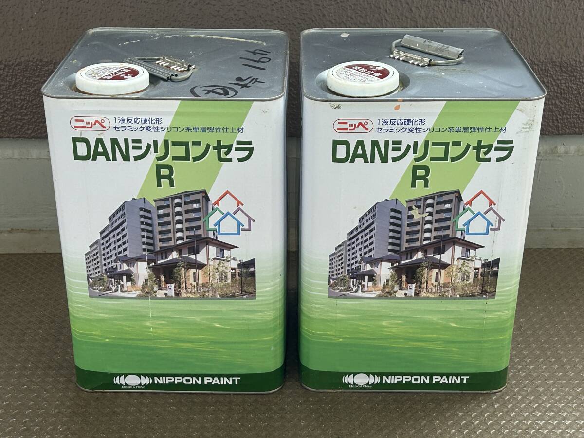 2缶セット　DANシリコンセラＲ　ＮＤ４９１　　手渡し対応となります。