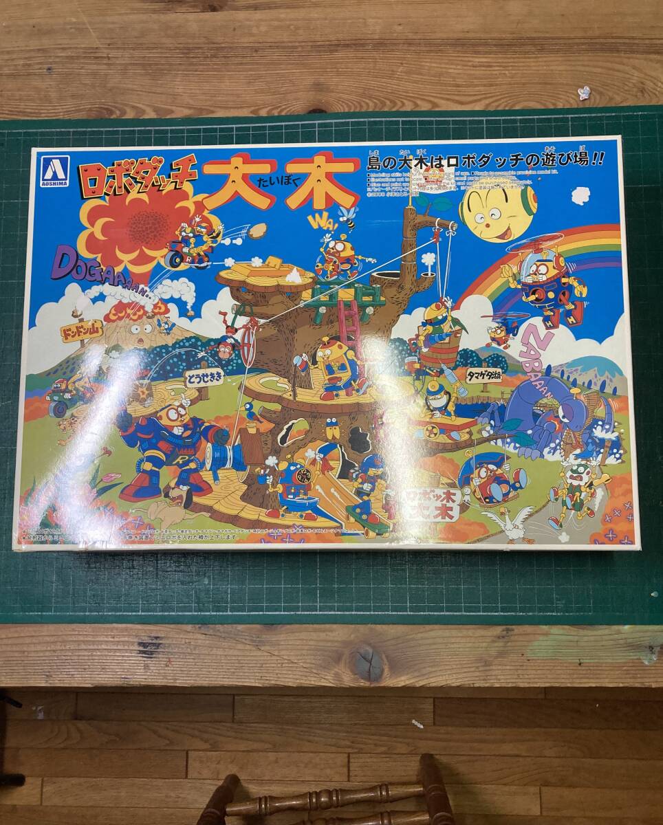 アオシマ　ロボダッチ　大木　　　　　プラモ　