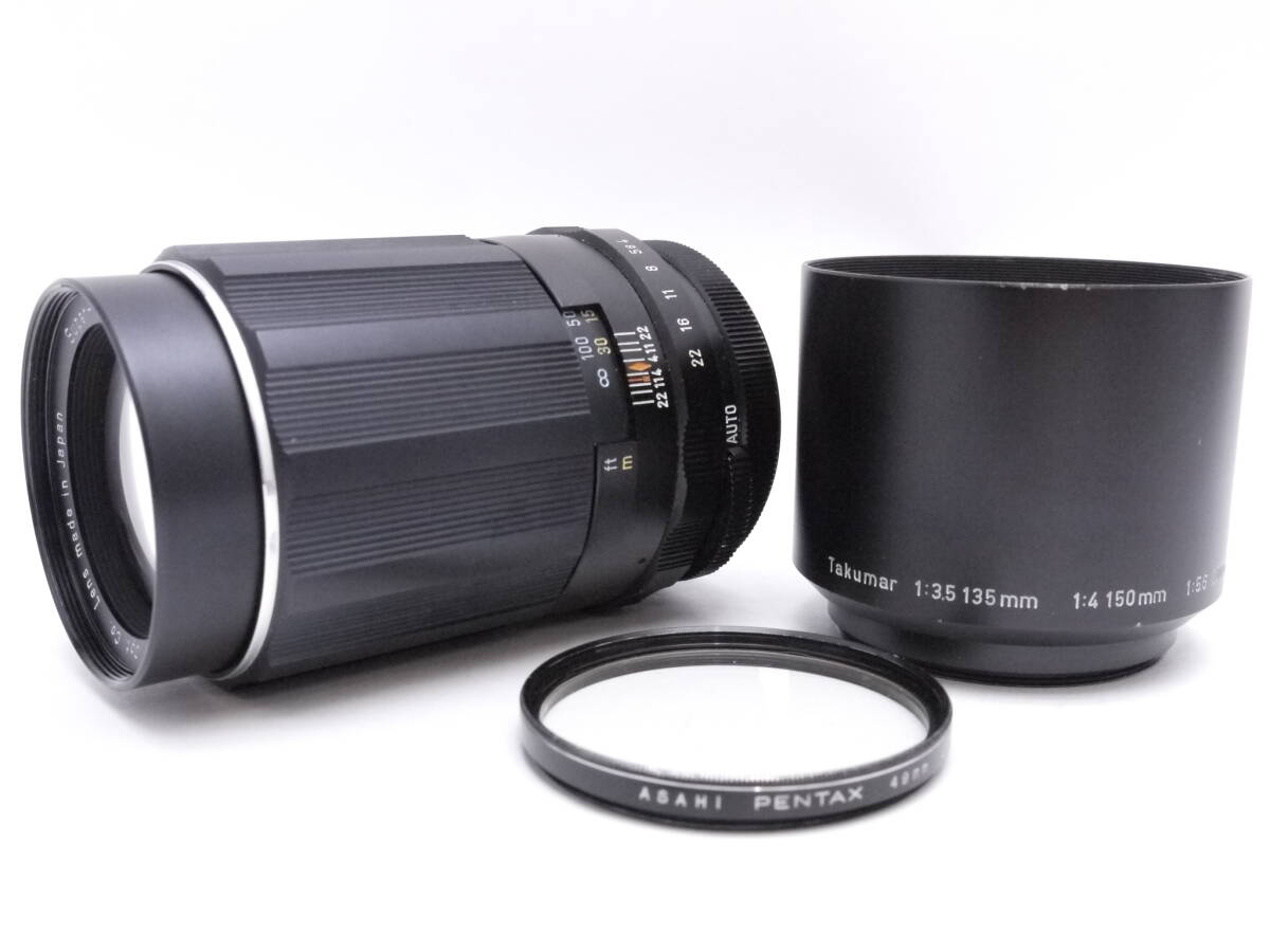 ☆PENTAX ペンタックス Super-Takumar 150mm f4 （フィルター・フード付）