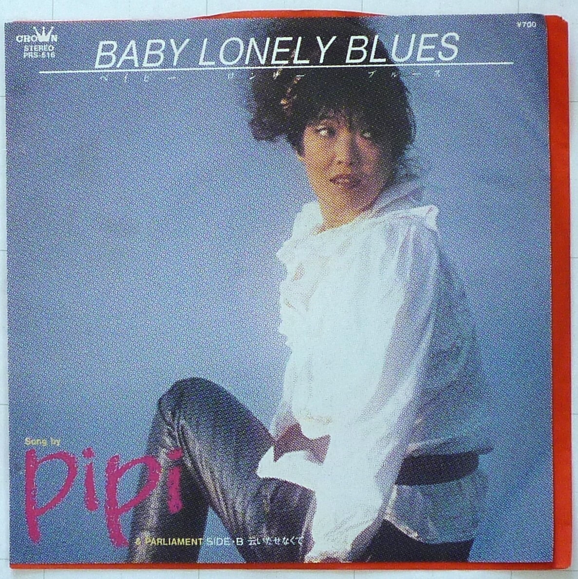 コレクター必見　Pipi & Parliament 【 BABY LONELY BLUES】自主盤/CROWN　PRS-516 発売年: 1980 年　7inchシングル