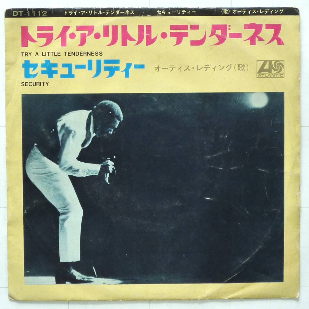 オーティス・レディング【トライ・ア・リトル・テンダネス 】1969年１st　Press　EPシングル盤　もう手に入らない　超貴重品