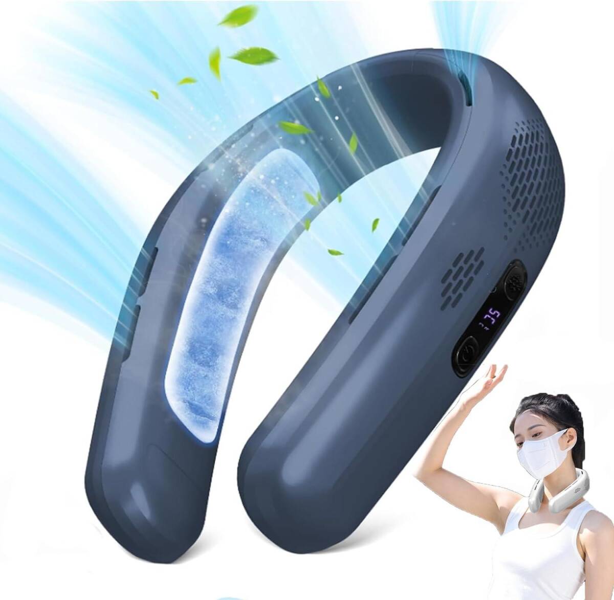 【未開封新品】首掛け扇風機 ネッククーラー 最新冷却式 HBITT 携帯扇風機