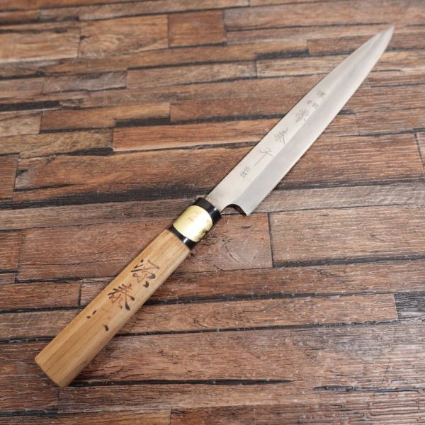 源泰平 柳刃包丁 研ぎ済 堺登録 別打 刺身包丁 堺刃物シール付き 210mm