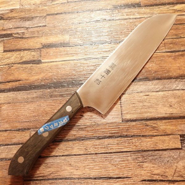 團十郎 三徳包丁 研ぎ済 万能包丁 コスミック鋼 木屋 粉末鋼 KIYA COSMIC STEEL
