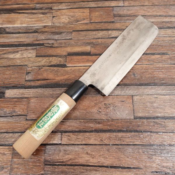藤五郎 菜切包丁 研ぎ済 ハガネ両刃 菜切り 優良保証シール 160mm