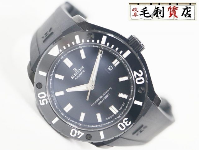 エドックス EDOX クロノオフショア1 80088-37N-NIN ブラック ステンレス レザー 自動巻き 未使用 時計