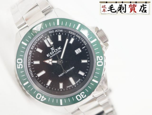 エドックス EDOX ネプチュニアン 80120-3VM-NIN ステンレス グリーン 自動巻き 未使用 時計