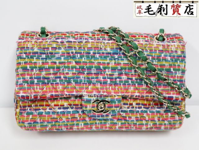 CHANEL シャネル A01112 マトラッセ 25 ツイード ダブルフラップ ダブルチェーンバッグ マルチカラー ゴールド金具 美品 【中古】