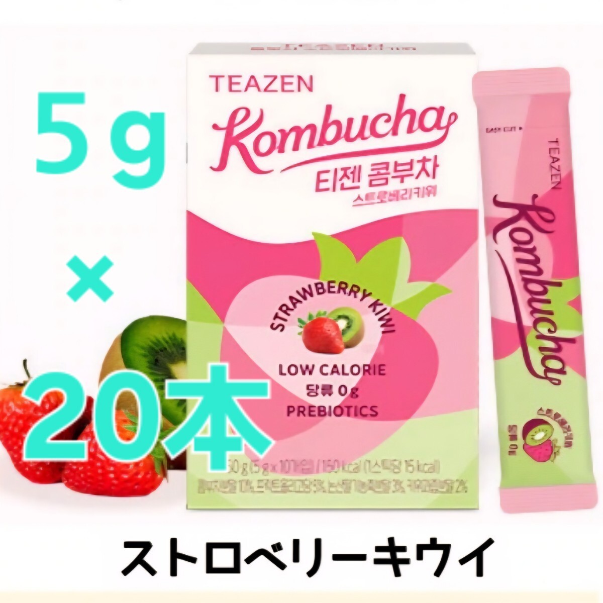 TEAZEN ティーゼン コンブチャ ストロベリー キウイ 5g × 20本