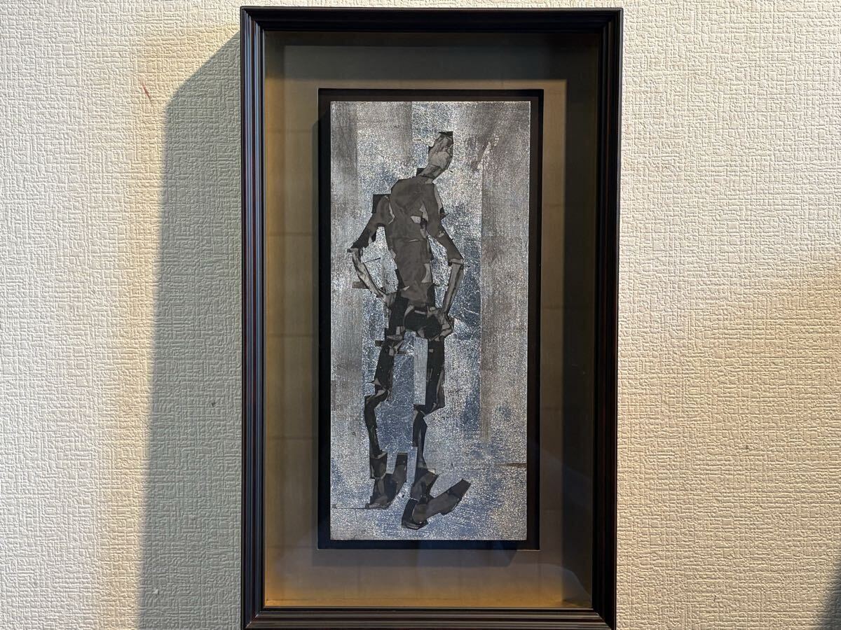 ☆ヤン・シャオミン(楊暁　Yang Xiaomin)☆若者☆真作保証☆共シール☆中国☆菅楯彦大賞展☆和光大学☆