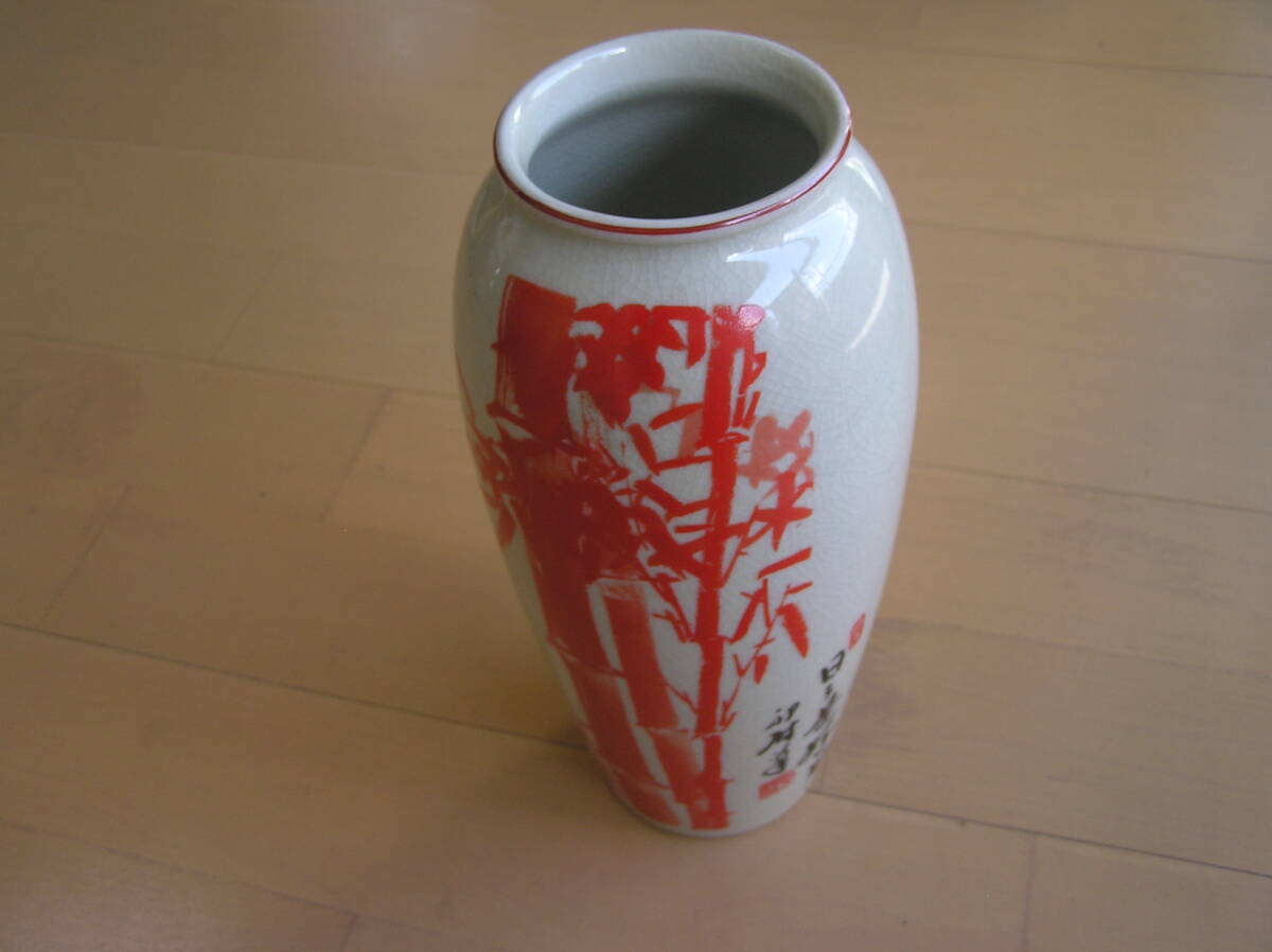 【送料無料!!】明国窯火陶器 朱竹絵柄花瓶