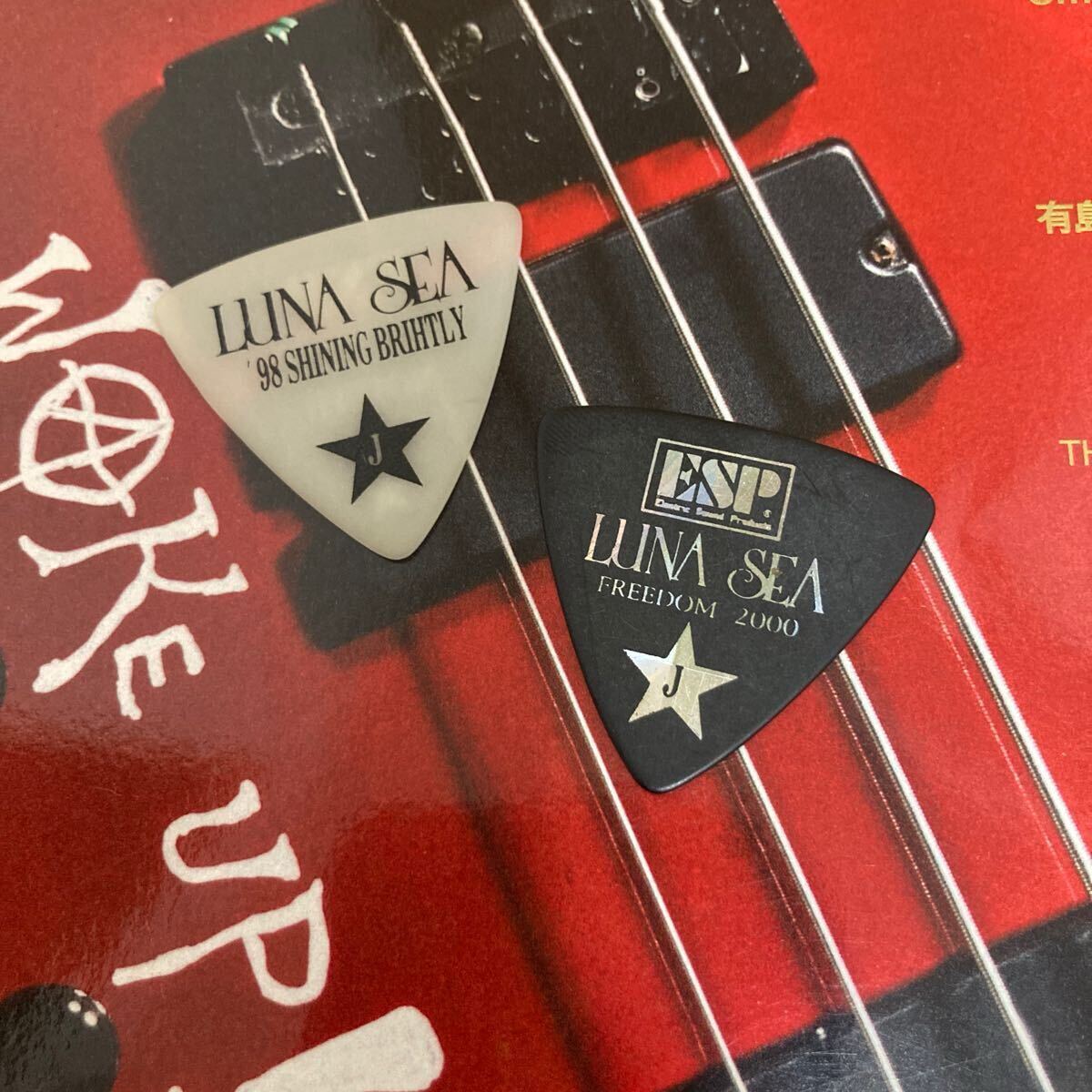 [未使用品β]LUNA SEA J ピック　ESP時代　販売終了品　2枚セット　ピック ギターピック ベース用　販売完了品　ESP ルナシー　ルナシィ　7