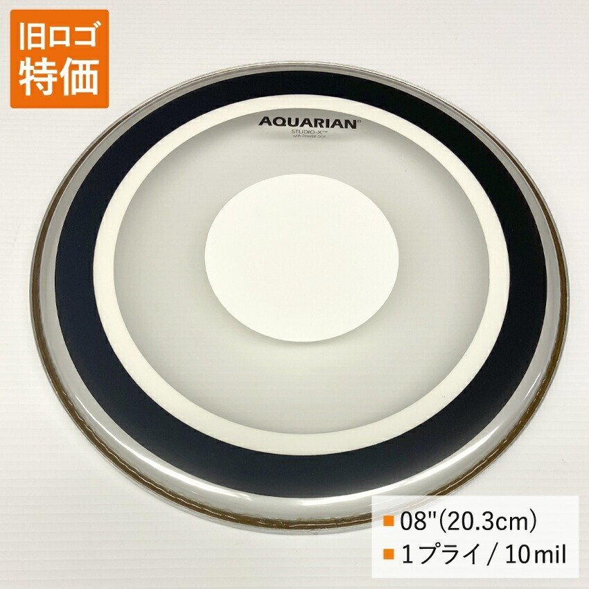 【数量限定特価オークション】アクエリアン マーチングスネア 小太鼓 タム ドラムヘッド SXPD-8 8インチ(約20cm) クリアヘッド（62904）