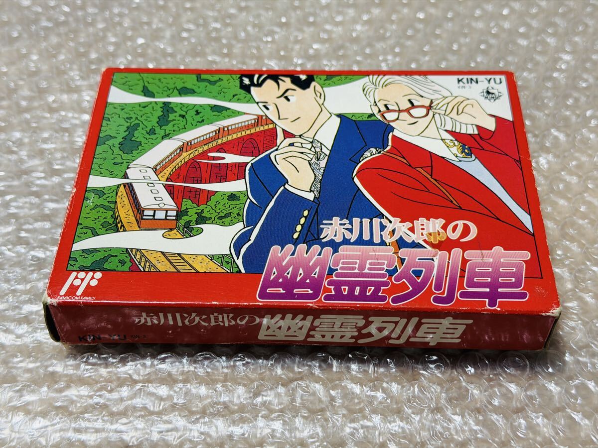 FC ファミコン 赤川次郎の幽霊列車　箱説　注意書付き