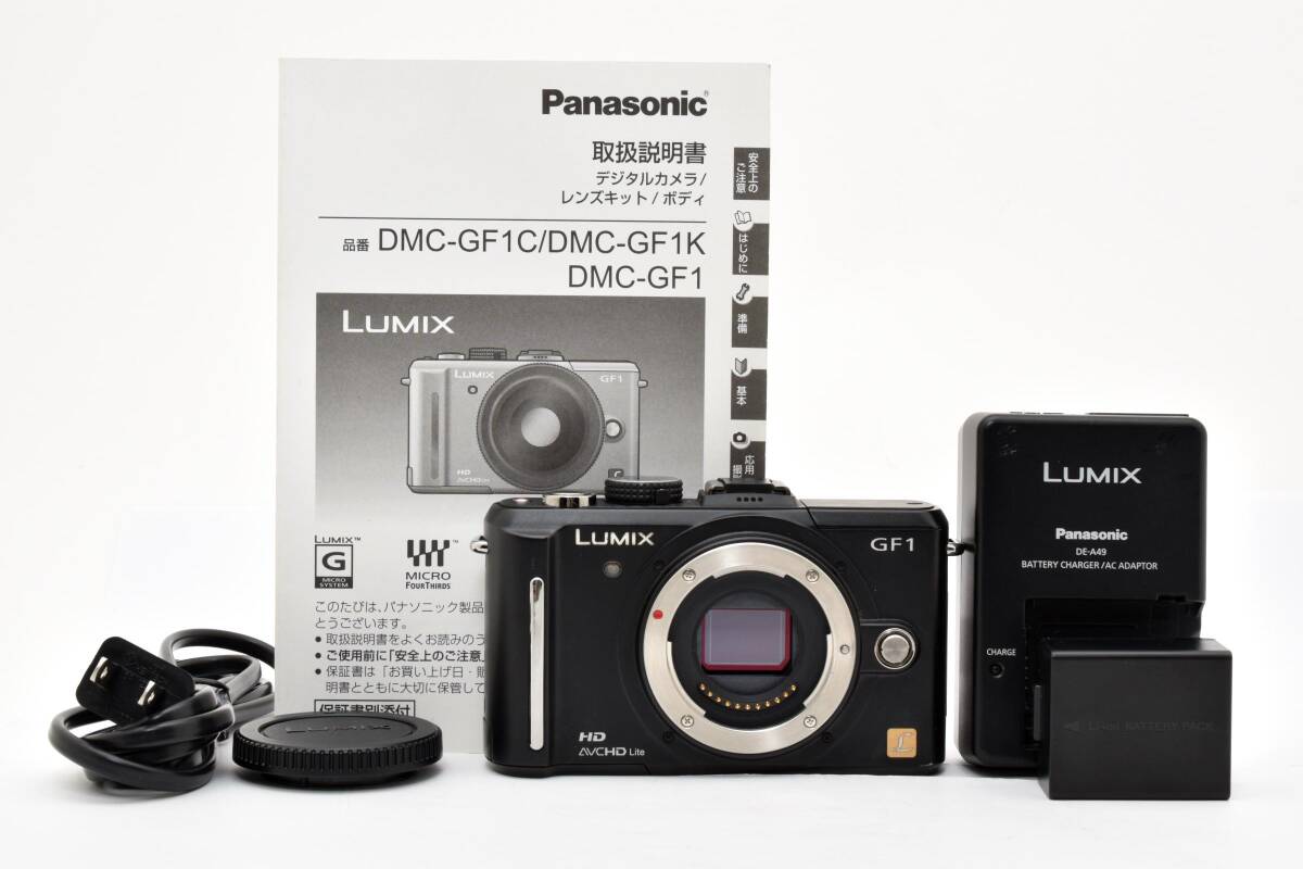 パナソニック Panasonic LUMIX DMC-GF1　取扱説明書付き　《完動品・初期不良補償》 　#C1671