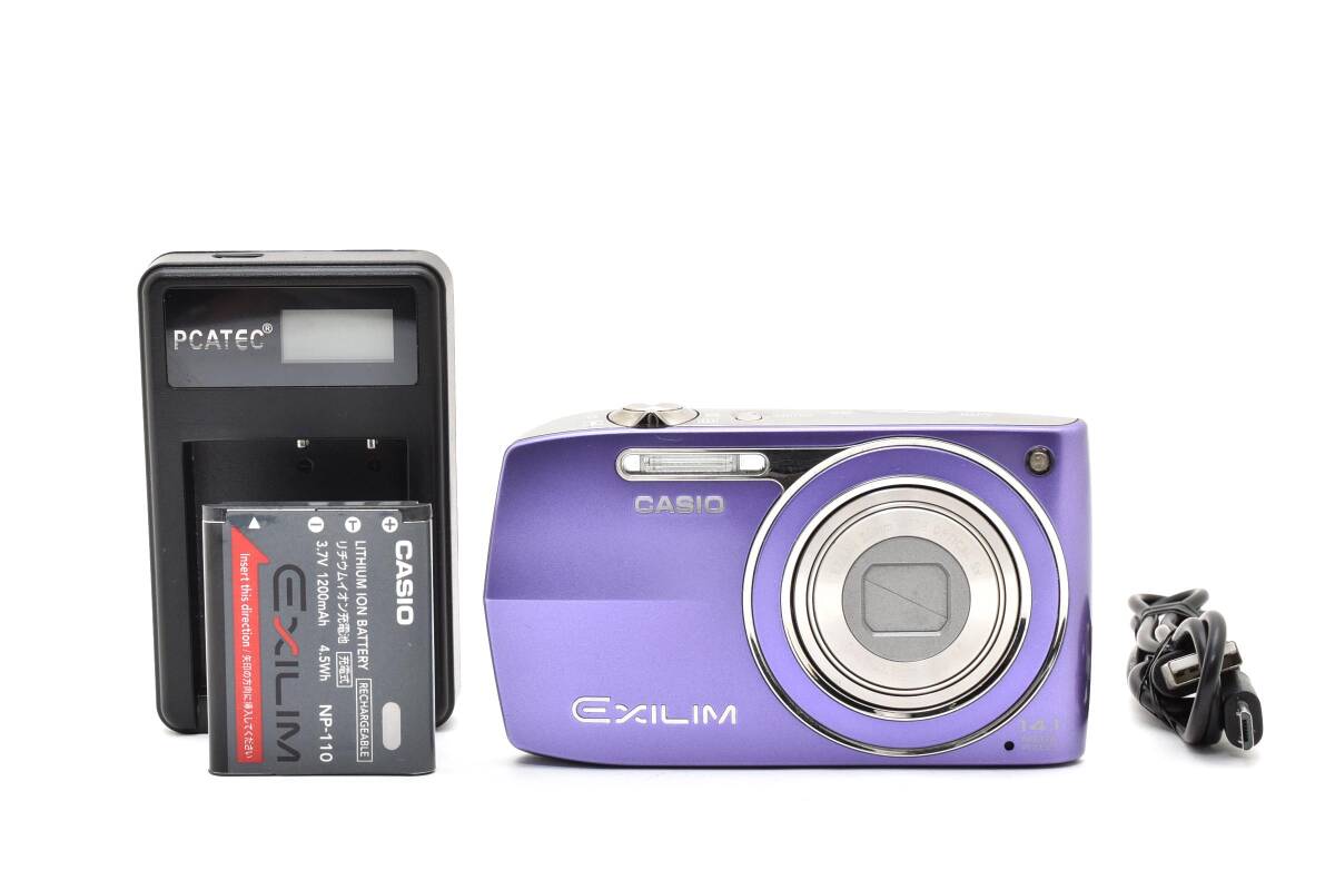 カシオ　CASIO EXILIM EX-Z2000 バイオレット　《動作確認済》　#C1674