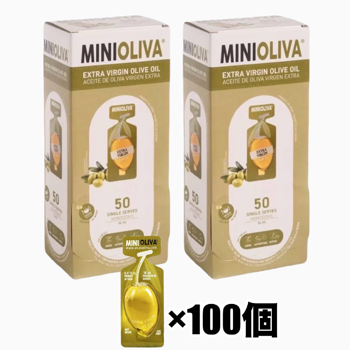 オリーブオイル 小分け エキストラバージン アルカラ ミニオリーバ 50パック ×2箱 コストコ 爆買