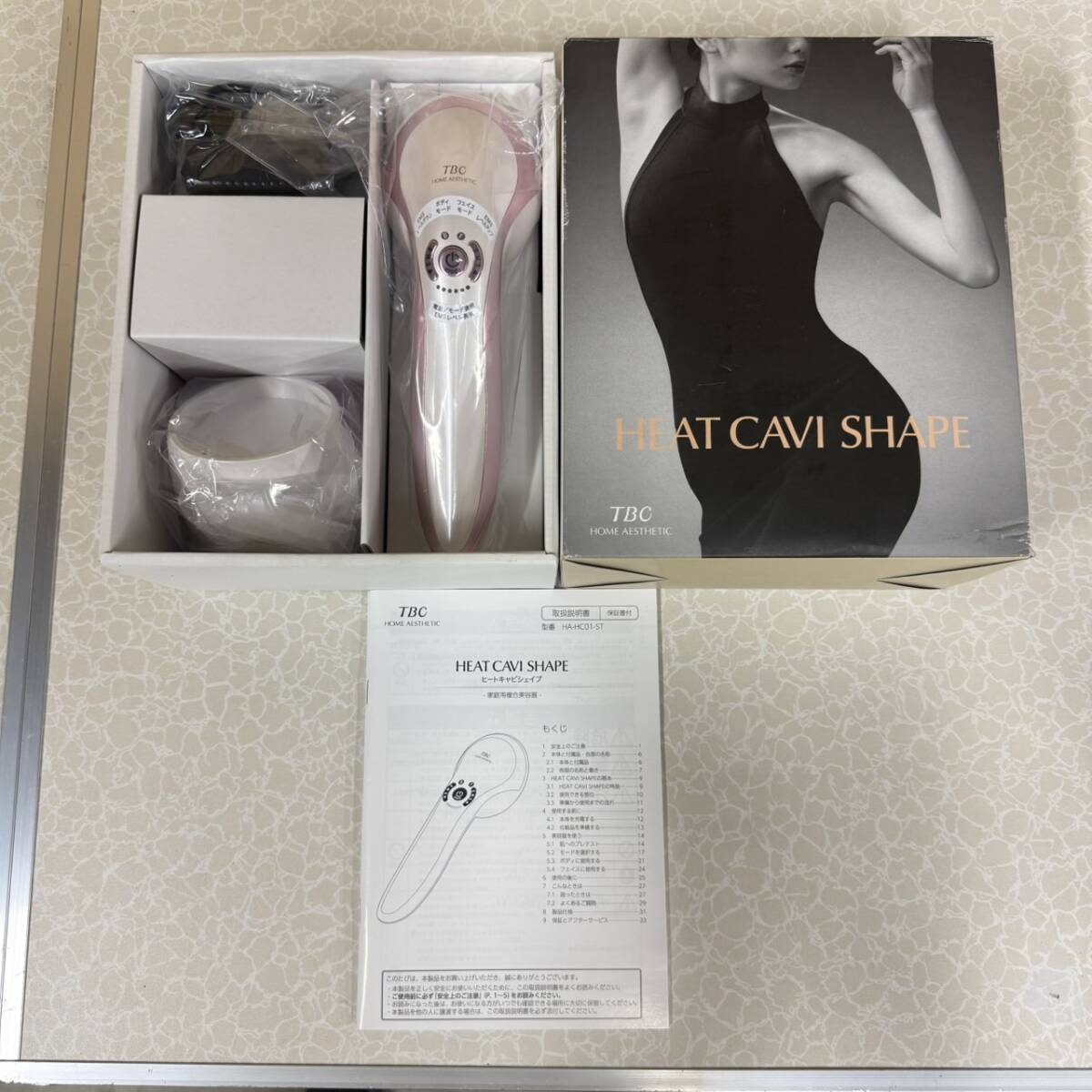 未使用品【TBC】HOME AESTHETIC HEAT CAVI SHAPE ヒートキャビシェイブ HA-HC01-ST 家庭用複合美容器 