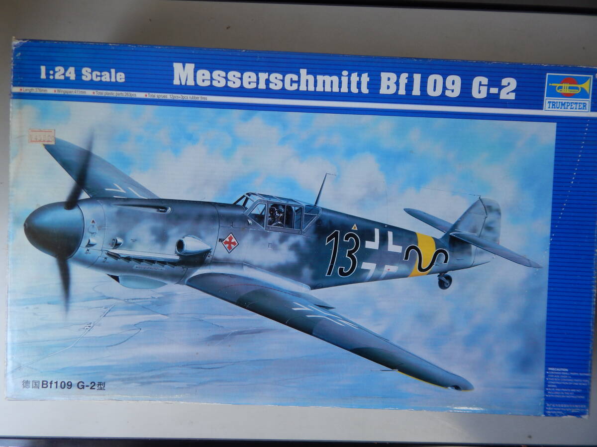 ◎Ｍｅｓｓｅｒｓｃｃｈｍｉｔｔ　Ｂｆ１０９　Ｇ－２（１／２４）内袋未開封・未組立