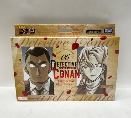名探偵コナン TCG CT-D11 Case-ThemeDeck 06 千速と重悟の婚活パーティー