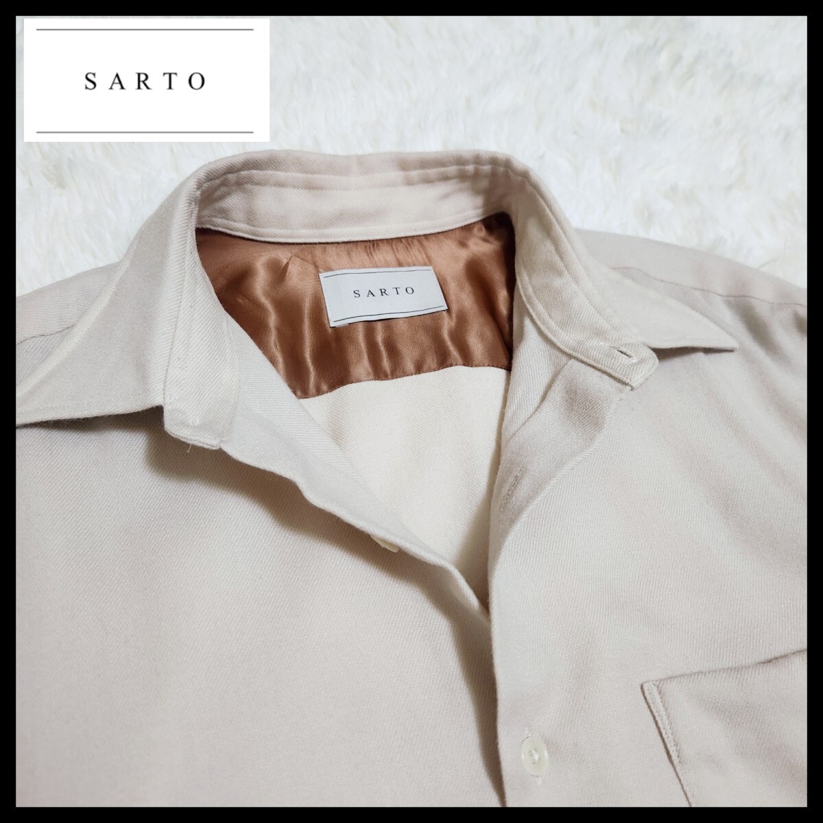 SARTO サルト 日本製 2023AW 長袖 ウール シャツ ベージュ