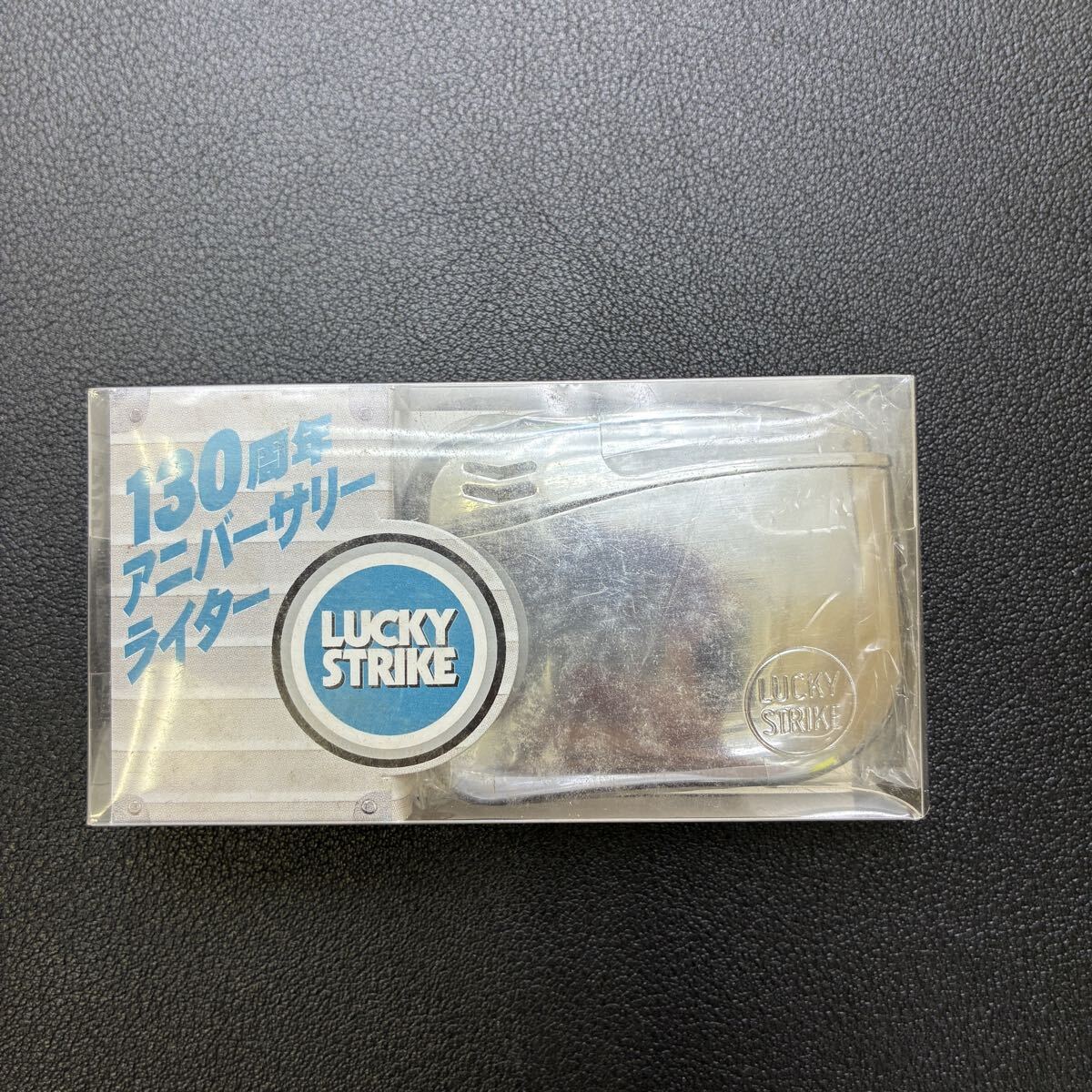 【S3-368a】Lucky Strike 130周年記念 ガスライター 未開封品　箱付き シルバーカラー ヴィンテージ