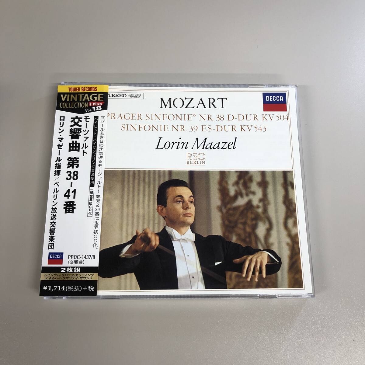 (CD) モーツァルト - 交響曲第38-41番 Mozart - Symphony No.38-41【PROC1437】2枚組 ロリン・マゼール Lorin Maazel ベルリン放送交響楽団