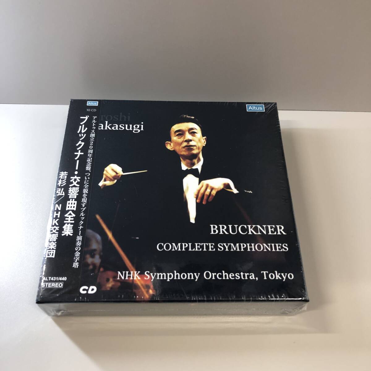 (CD) ブルックナー - 交響曲全集 Bruckner【ALT431】10枚組 若杉弘 NHK交響楽団 96年~98年録音 未開封