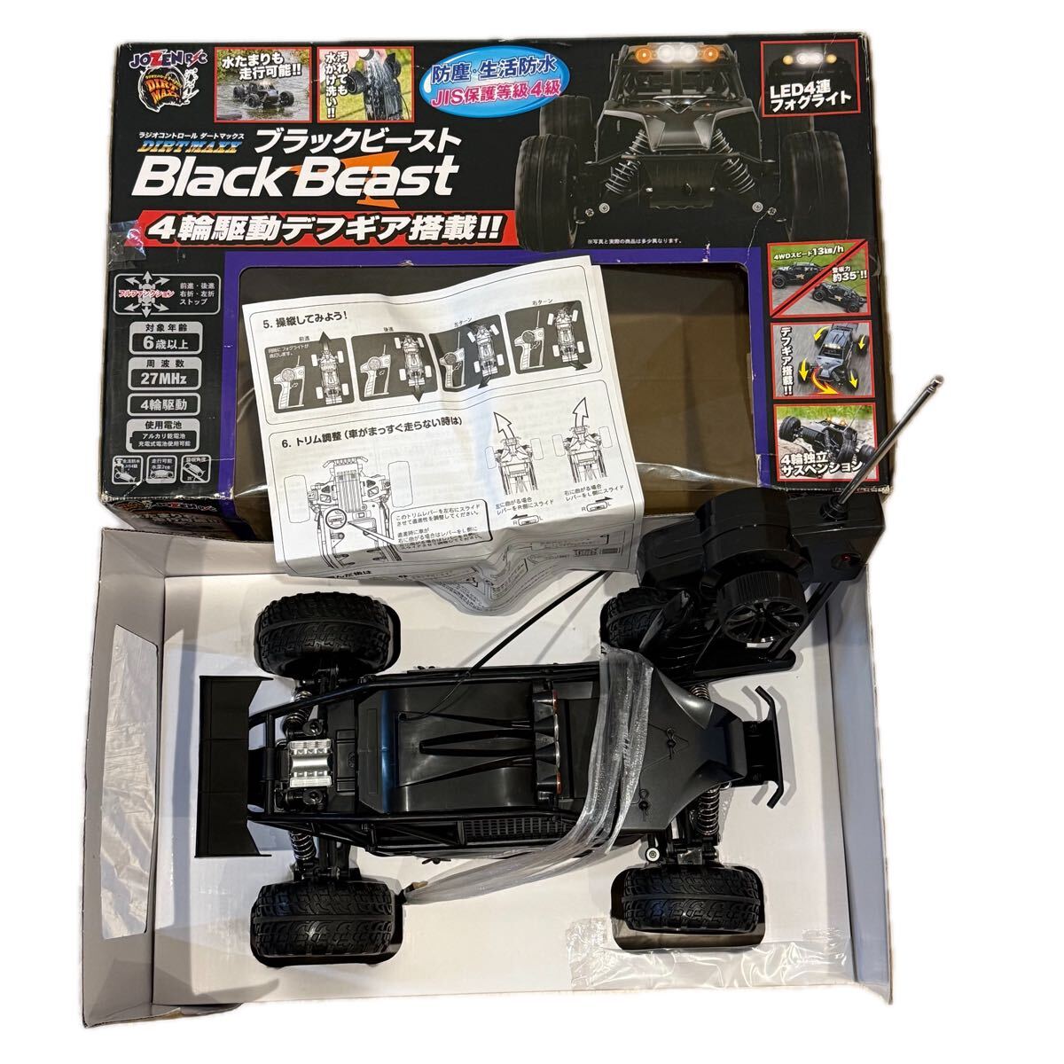 【ラジコン】ダートマックス ブラックビースト JRVB011-BK ジョーゼン ラジコンバギー Black Beast おもちゃ ラジオコントローラ YU