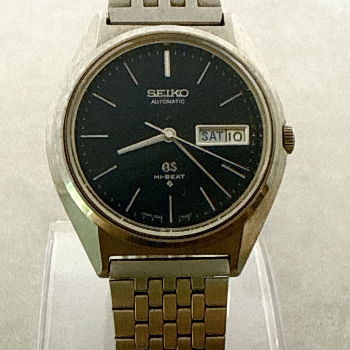【SEIKO】グランドセイコー 腕時計 5646-7010 HI-BEAT ハイビート デイデイト セイコー 自動巻き GS ヴィンテージ ウォッチ メンズ YU