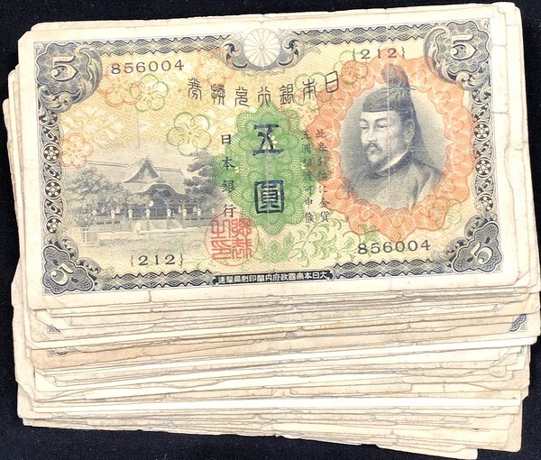◆日本旧紙幣５円札６１枚◆ay1092
