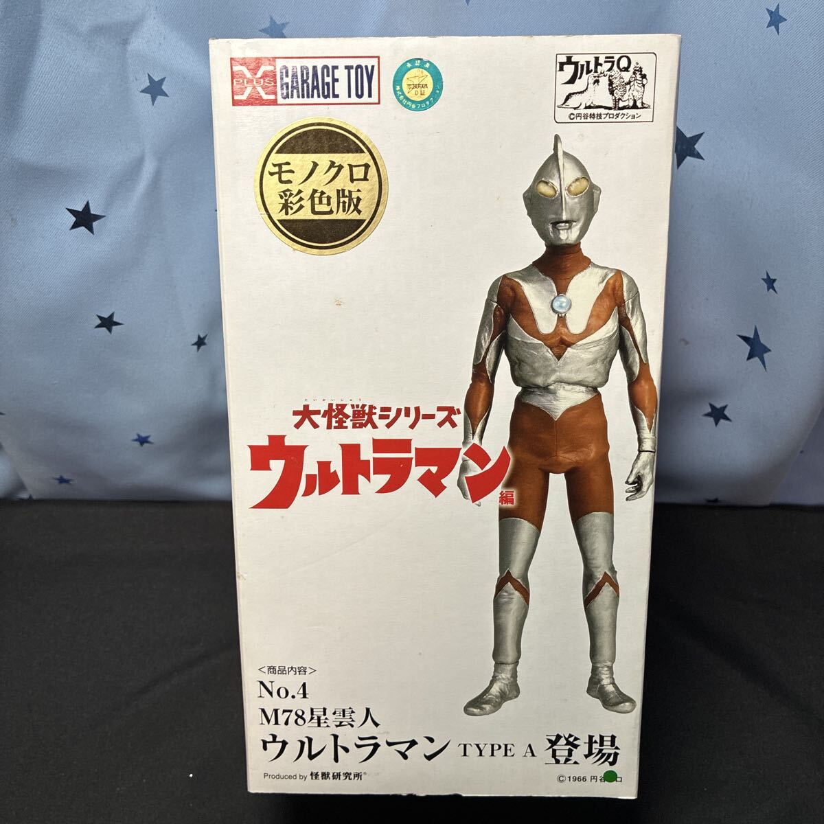 gsqo エクスプラス 怪獣研究所 大怪獣シリーズ M78星雲人 ウルトラマン TYPE A Aタイプ モノクロ彩色版