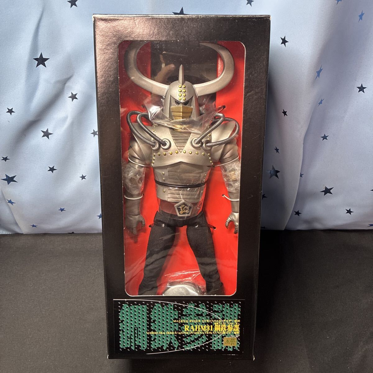 cgqg【未使用】メディコムトイ タイムハウス リアルアクションヒーローズ RAH RAHM31 仮面ライダーストロンガー怪人 鋼鉄参謀