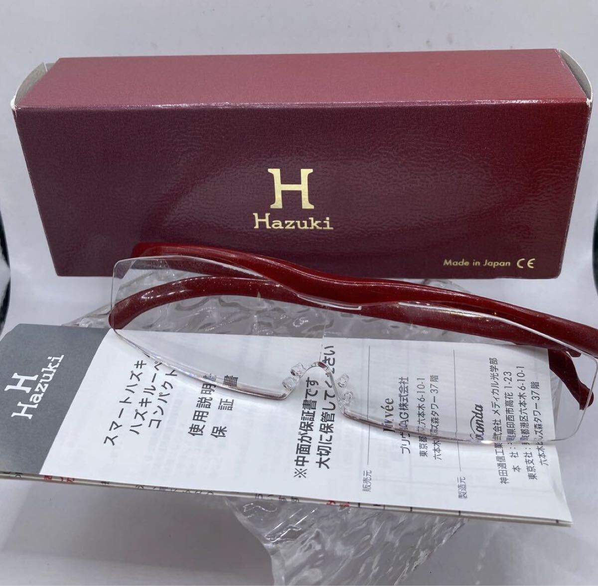 Hazuki ハズキルーペ コンパクト 赤 クリアレンズ 1.6倍 プリヴェAG レッド 1.6× △302180