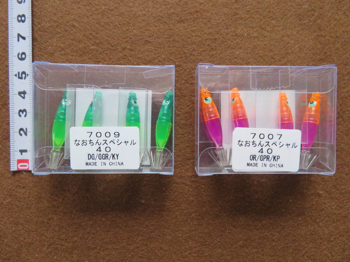 マルイカスッテ　ジョーカー　なおちん スペシャル 40　2 ケース　未使用　未開封