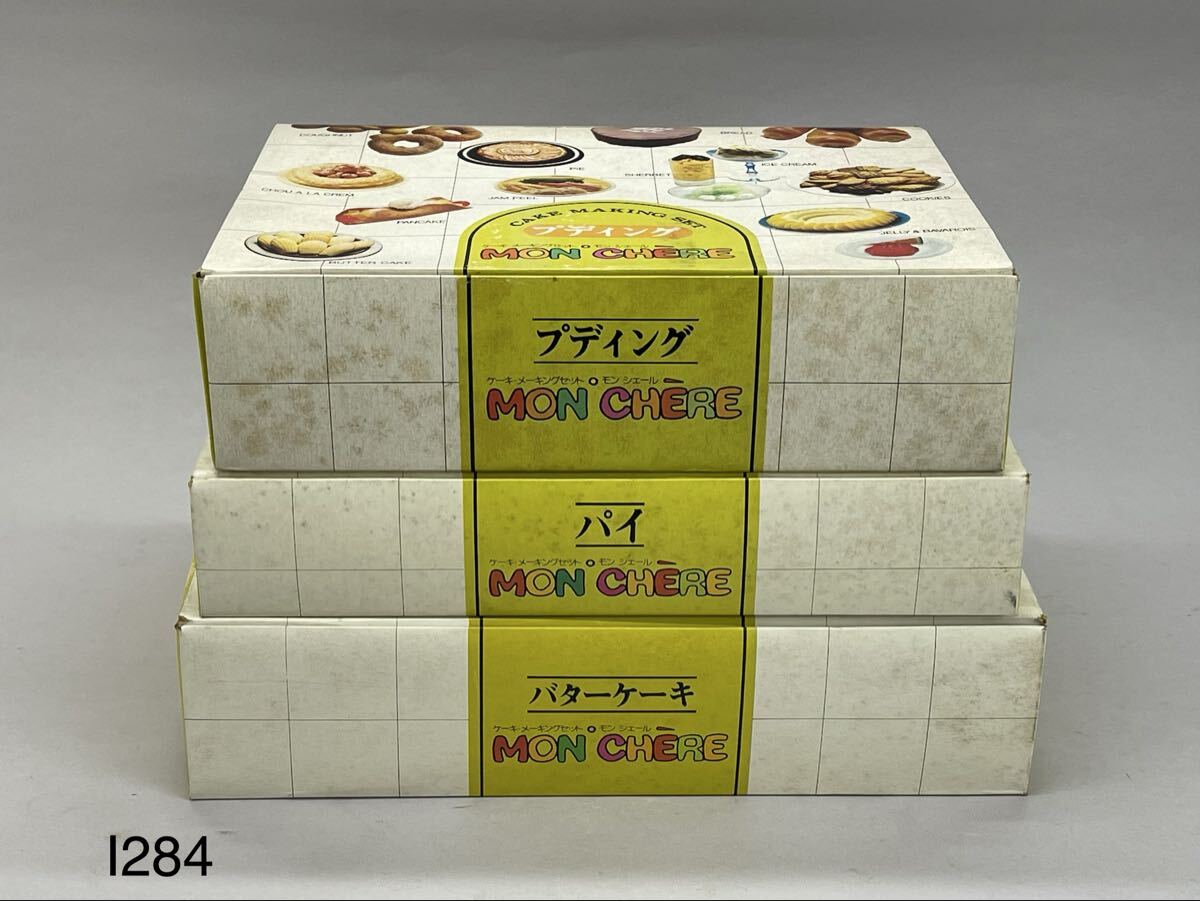 庄梅I284-100 モンシェール　千趣会　お菓子作り　プディング　パイ　バターケーキ　メイキングセット