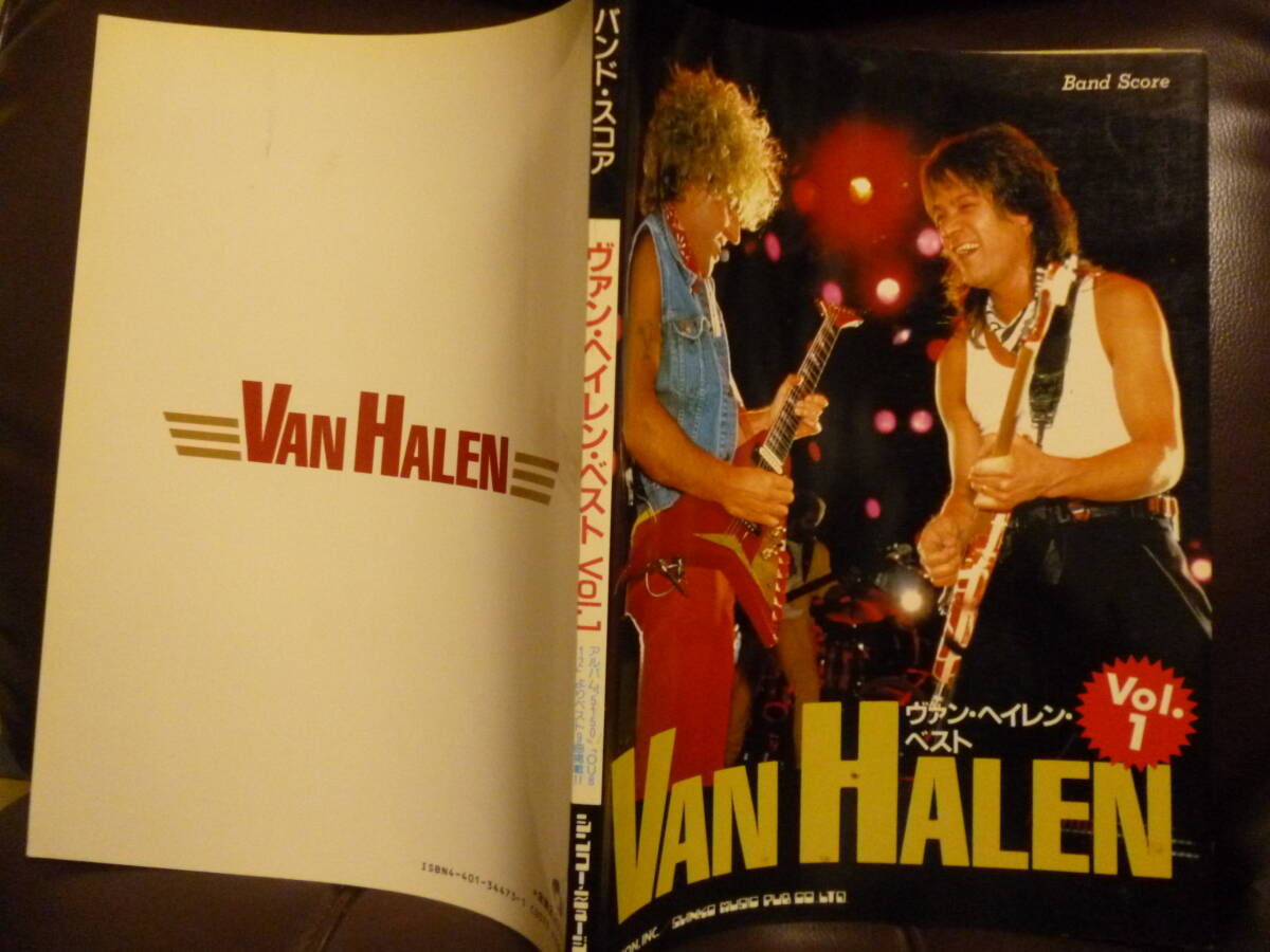 バンドスコア/楽譜★VAN HALEN ヴァン・ヘイレン・ベストVOL.1 /タブ譜●シンコーミュージック★即決　　