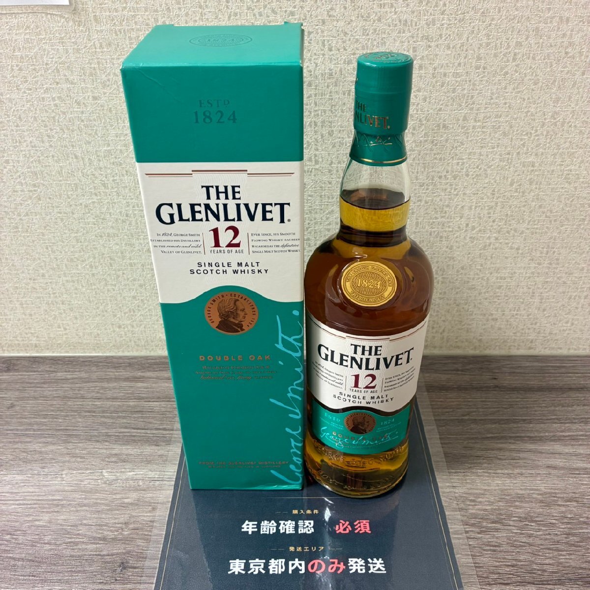【556_40940】【東京都内限定発送】【未開栓】THE GLENLIVET SINGLE MALT スコッチウイスキー12年 700ml ALC40％ 箱付き