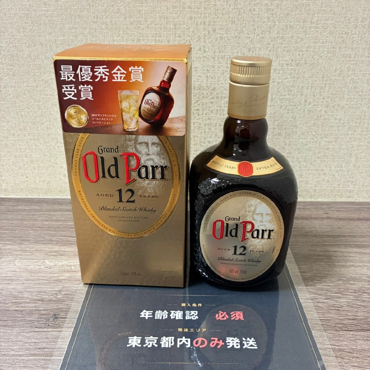 【556_38371】【東京都内限定発送】【未開栓】Grand Old Parr オールドパー 12年 スコッチウイスキー 750ml ALC40% 箱付き スコットランド