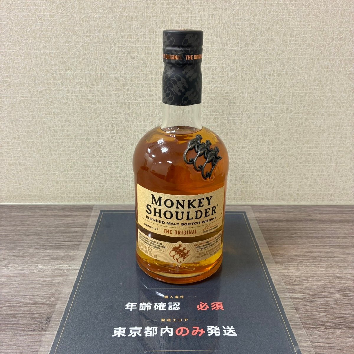 【556_38357】【東京都内限定発送】【未開栓】MONKEY SHOULDER BLENDED モンキー ショルダー MALT SCOTCH WHISKY 700ml ALC70％